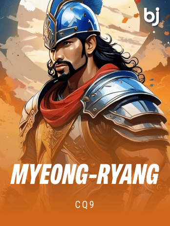 Myeong-ryang game icon