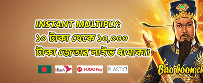 এক্সক্লুসিভ ক্যাশব্যাক অফার promotion