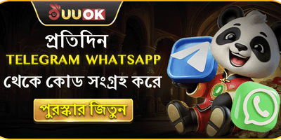 টেলিগ্রাম পুরস্কার উৎসব promotion