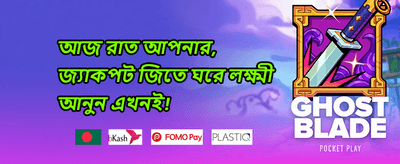 হট স্লট ফ্রি স্পিন প্যাকেজ promotion