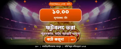 সেরা গেম খেলুন g2222 অ্যাপে